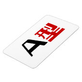 Bloedgroep A Japanse Kanji Magneet (Linkerzijde)