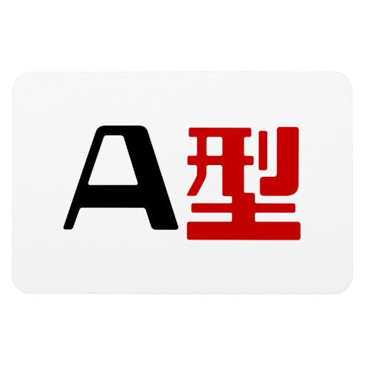 Bloedgroep A Japanse Kanji Magneet (Horizontaal)