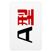 Bloedgroep A Japanse Kanji Magneet (Verticaal)