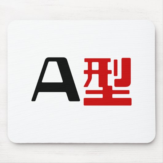Bloedgroep A Japanse Kanji Muismat (Voorkant)