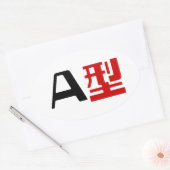 Bloedgroep A Japanse Kanji Ovale Sticker (Envelop)
