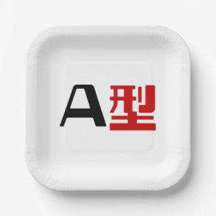 Bloedgroep A Japanse Kanji Papieren Bordje