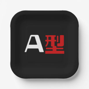 Bloedgroep A Japanse Kanji Papieren Bordje