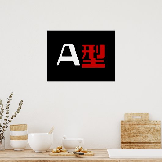 Bloedgroep A Japanse Kanji Poster (Keuken)