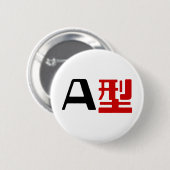 Bloedgroep A Japanse Kanji Ronde Button 5,7 Cm (Voorkant /achterkant)