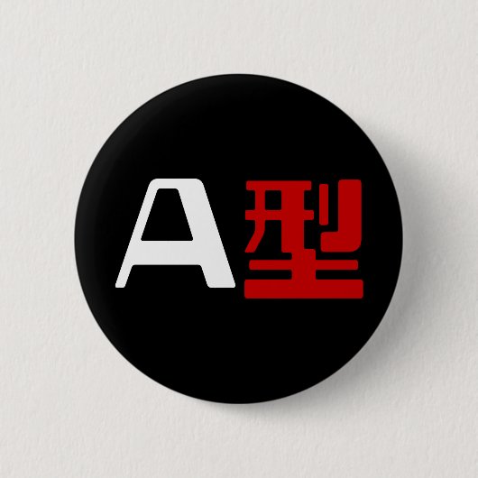 Bloedgroep A Japanse Kanji Ronde Button 5,7 Cm (Voorkant)