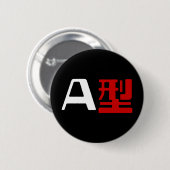 Bloedgroep A Japanse Kanji Ronde Button 5,7 Cm (Voorkant /achterkant)