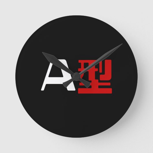 Bloedgroep A Japanse Kanji Ronde Klok (Voorkant)