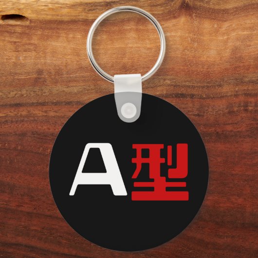 Bloedgroep A Japanse Kanji Sleutelhanger (Voorkant)