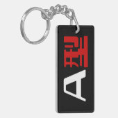 Bloedgroep A Japanse Kanji Sleutelhanger (Voorkant Links)