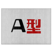 Bloedgroep A Japanse Kanji Snijplank (Voorkant)