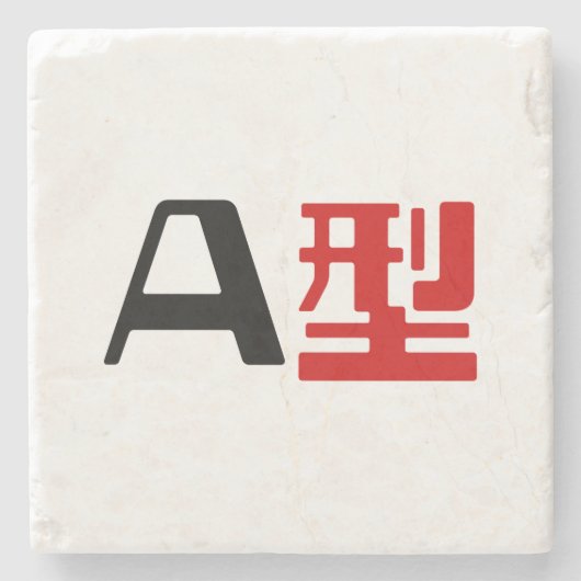 Bloedgroep A Japanse Kanji Stenen Onderzetter (Voorkant)
