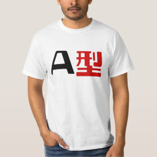 Bloedgroep A Japanse Kanji T-shirt