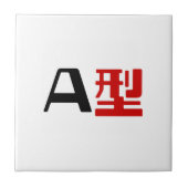 Bloedgroep A Japanse Kanji Tegeltje (Voorkant)