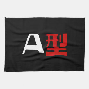 Bloedgroep A Japanse Kanji Theedoek