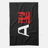Bloedgroep A Japanse Kanji Theedoek (Verticaal)