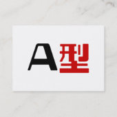 Bloedgroep A Japanse Kanji Visitekaartje (Achterkant)