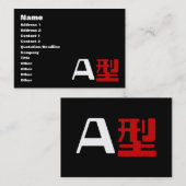 Bloedgroep A Japanse Kanji Visitekaartje (Voorkant / Achterkant)