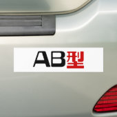 Bloedgroep AB Japans Kanji Bumpersticker (Op auto)