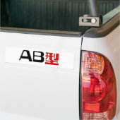 Bloedgroep AB Japans Kanji Bumpersticker (Op Truck)