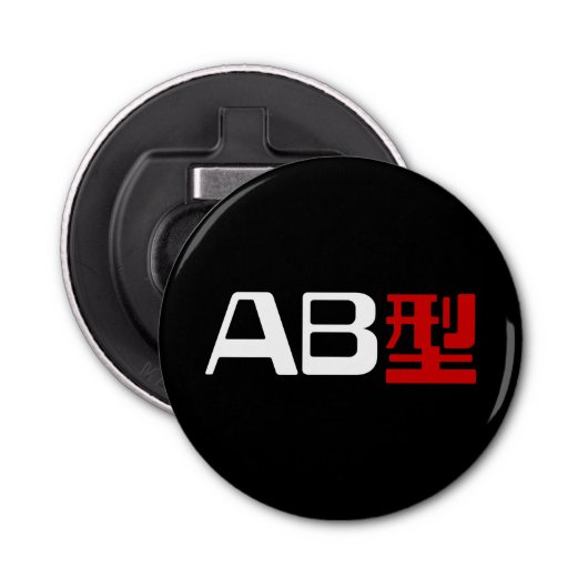 Bloedgroep AB Japans Kanji Button Flesopener (Voorkant)