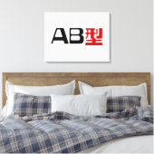 Bloedgroep AB Japans Kanji Canvas Afdruk (Insitu (Slaapkamer))