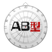 Bloedgroep AB Japans Kanji Dartbord (Voorkant)