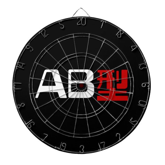 Bloedgroep AB Japans Kanji Dartbord (Voorkant)