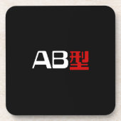 Bloedgroep AB Japans Kanji Drankjes Onderzetter (Voorkant)