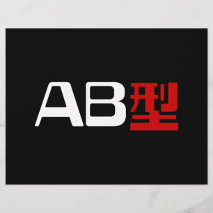 Bloedgroep AB Japans Kanji Flyer
