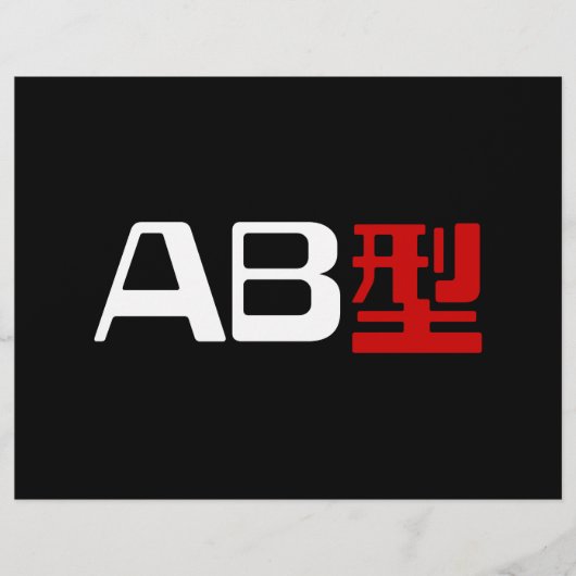 Bloedgroep AB Japans Kanji Flyer (Voorkant)