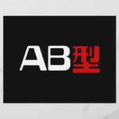 Bloedgroep AB Japans Kanji Flyer (Achterkant)