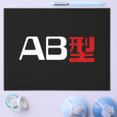 Bloedgroep AB Japans Kanji Flyer (Enkel)