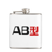 Bloedgroep AB Japans Kanji Heupfles (Voorkant)
