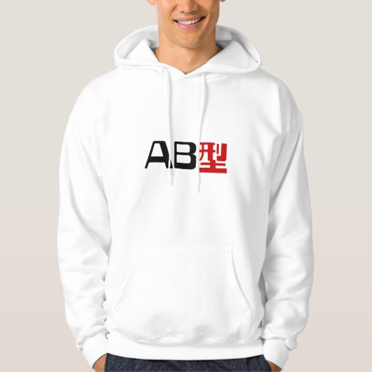 Bloedgroep AB Japans Kanji Hoodie (Voorkant)