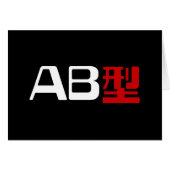 Bloedgroep AB Japans Kanji Kaart (Voorkant Horizontaal)