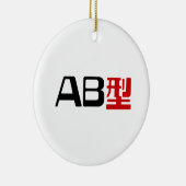 Bloedgroep AB Japans Kanji Keramisch Ornament (Rechts)