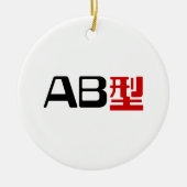 Bloedgroep AB Japans Kanji Keramisch Ornament (Voorkant)