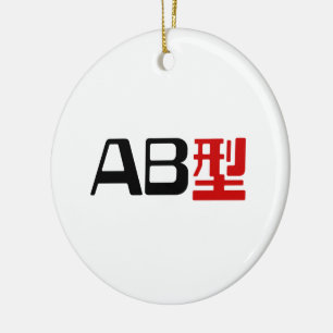 Bloedgroep AB Japans Kanji Keramisch Ornament