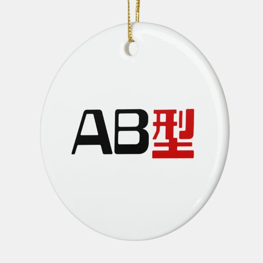 Bloedgroep AB Japans Kanji Keramisch Ornament (Links)