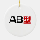 Bloedgroep AB Japans Kanji Keramisch Ornament (Achterkant)