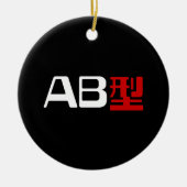 Bloedgroep AB Japans Kanji Keramisch Ornament (Voorkant)