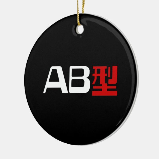 Bloedgroep AB Japans Kanji Keramisch Ornament (Links)