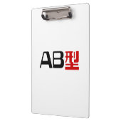 Bloedgroep AB Japans Kanji Klembord (Links)