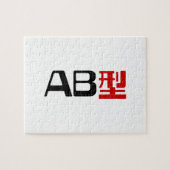 Bloedgroep AB Japans Kanji Legpuzzel (Horizontaal)