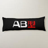 Bloedgroep AB Japans Kanji Lichaamskussen (Achterkant)