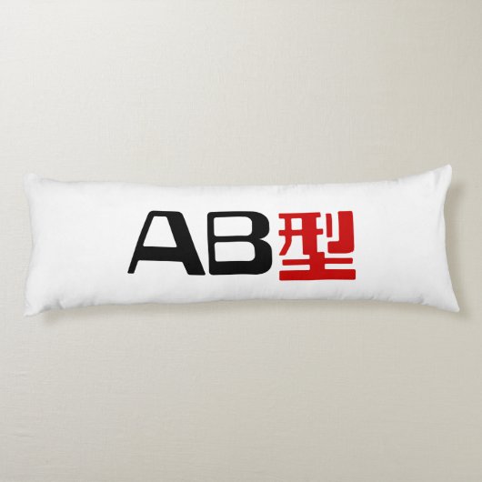 Bloedgroep AB Japans Kanji Lichaamskussen (Achterkant)