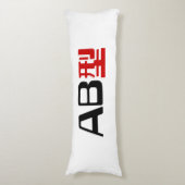 Bloedgroep AB Japans Kanji Lichaamskussen (Voorkant Verticaal)