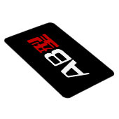 Bloedgroep AB Japans Kanji Magneet (Rechterzijde)