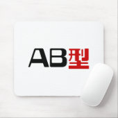 Bloedgroep AB Japans Kanji Muismat (Met muis)